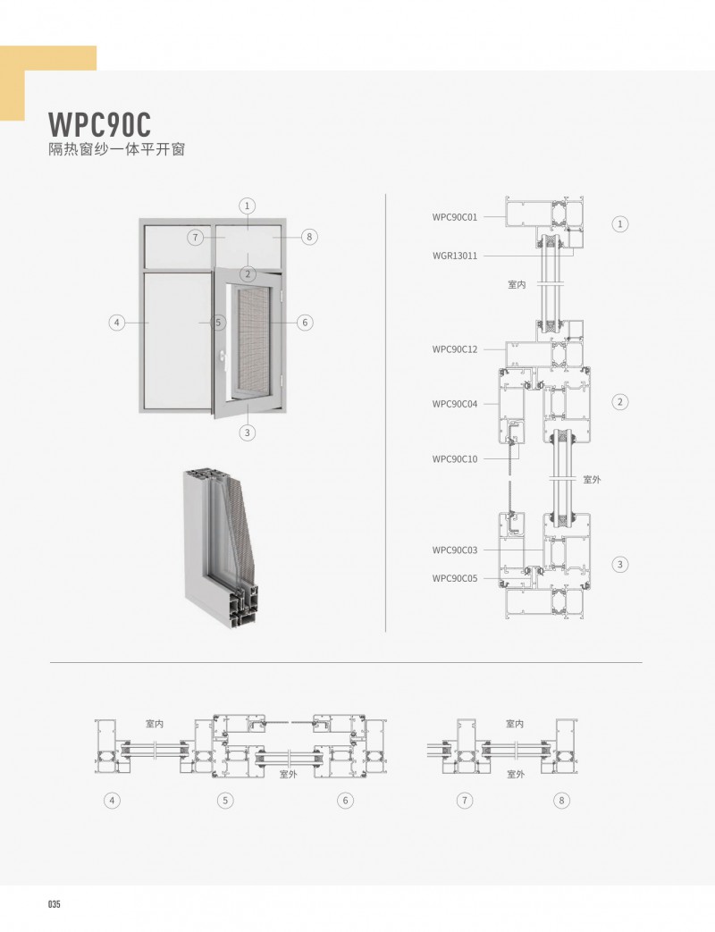 今年会·jnh(中国区)官方网站