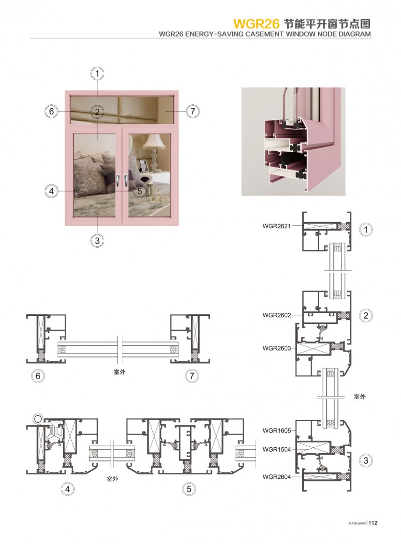 今年会·jnh(中国区)官方网站