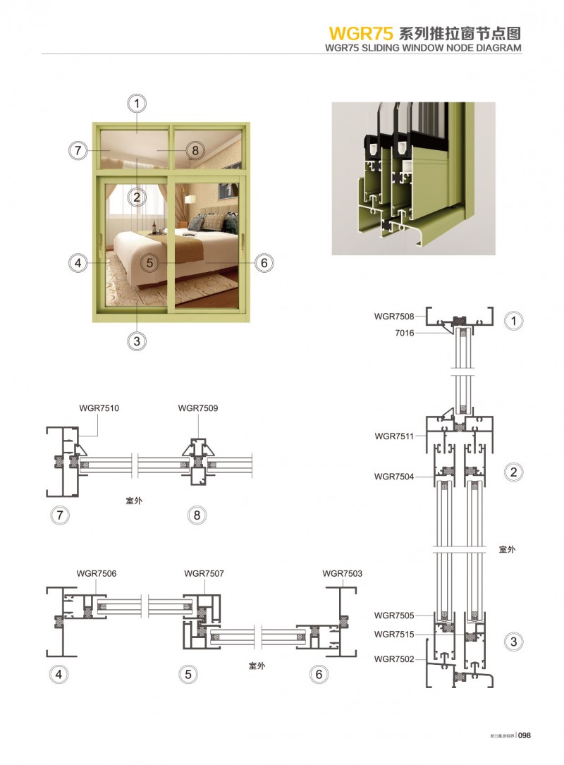 今年会·jnh(中国区)官方网站