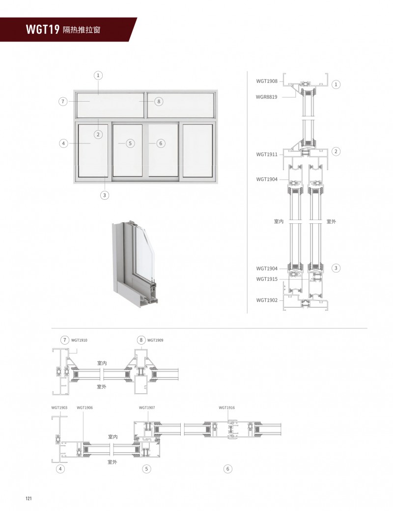 今年会·jnh(中国区)官方网站