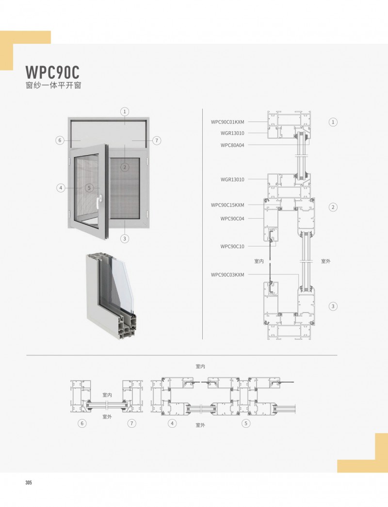 今年会·jnh(中国区)官方网站