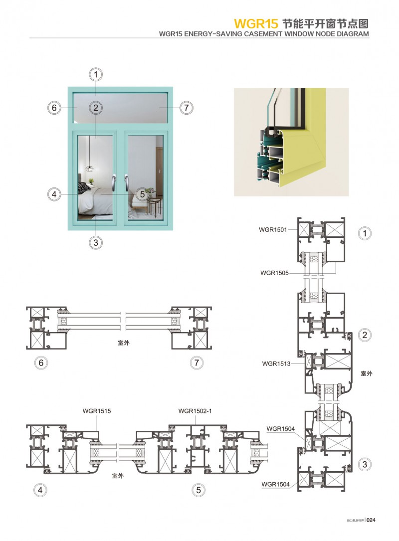 今年会·jnh(中国区)官方网站