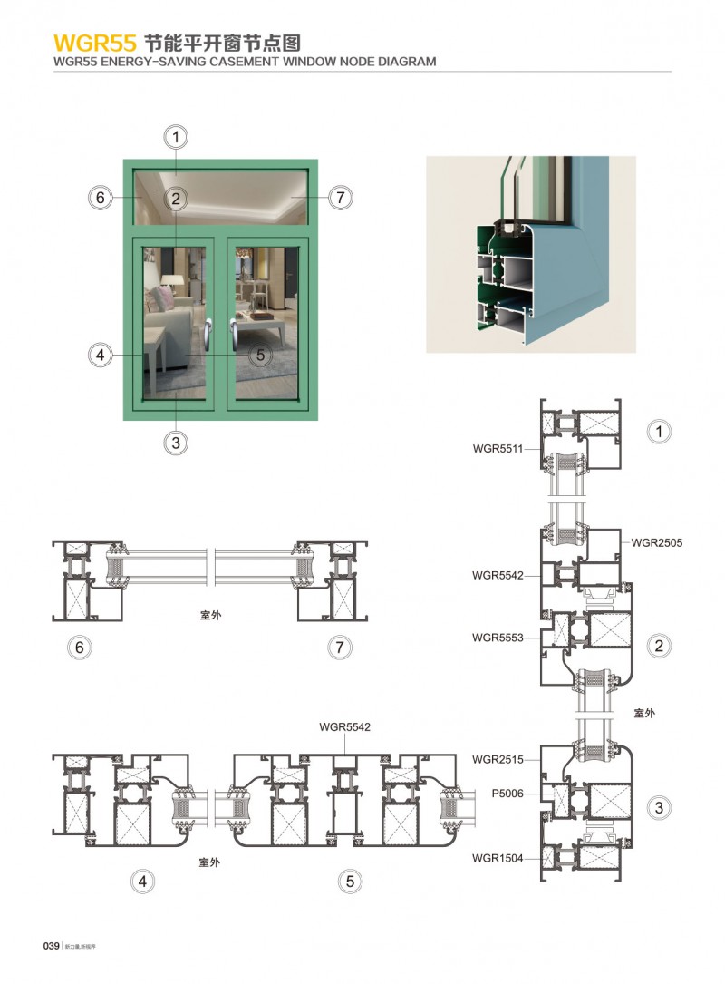 今年会·jnh(中国区)官方网站
