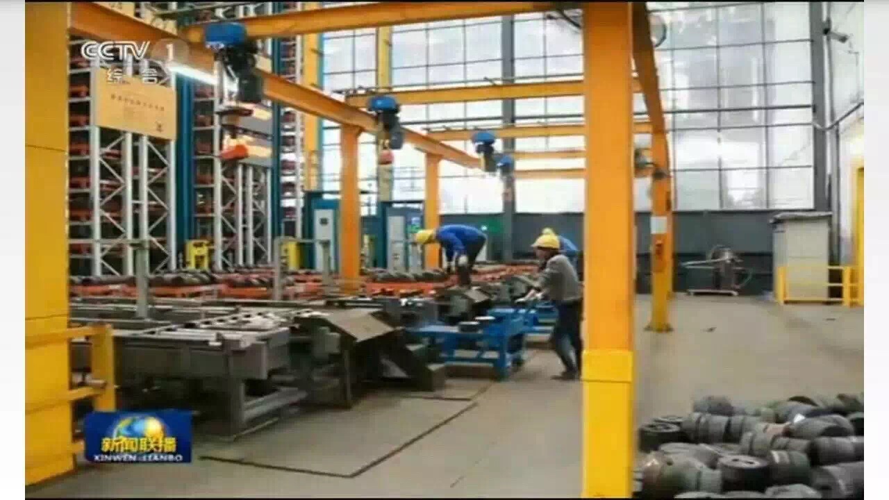 今年会·jnh(中国区)官方网站