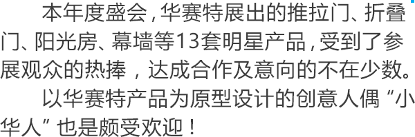 今年会·jnh(中国区)官方网站