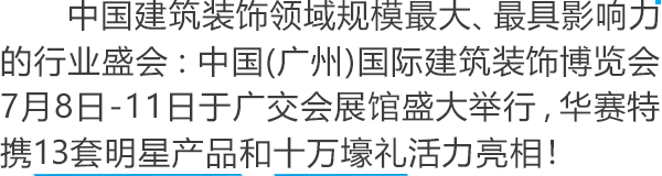 今年会·jnh(中国区)官方网站