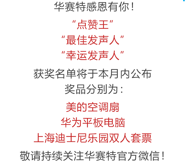 今年会·jnh(中国区)官方网站