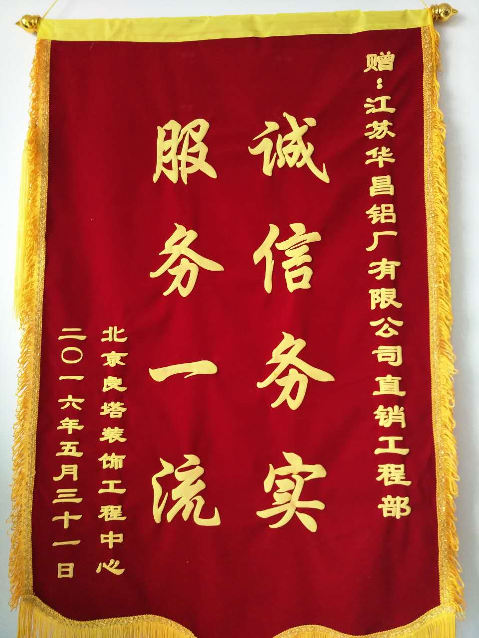 今年会·jnh(中国区)官方网站