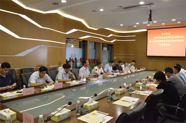 今年会·jnh(中国区)官方网站