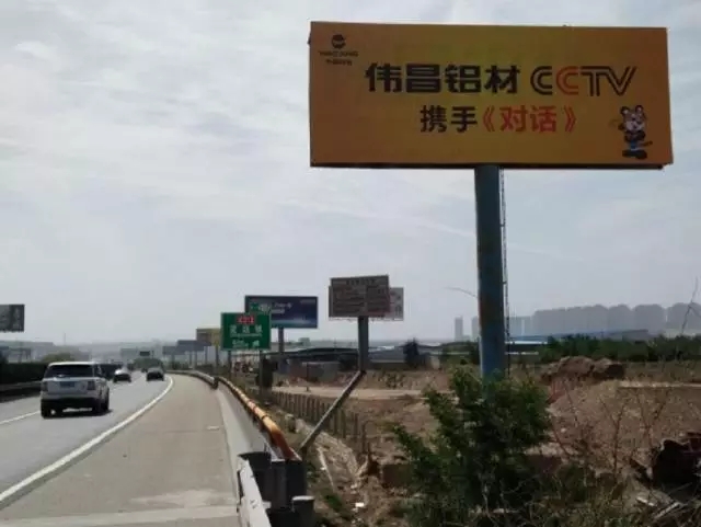 伟昌铝材户表媒体美满“换装”，覆盖全国各地，品牌形象再升级！