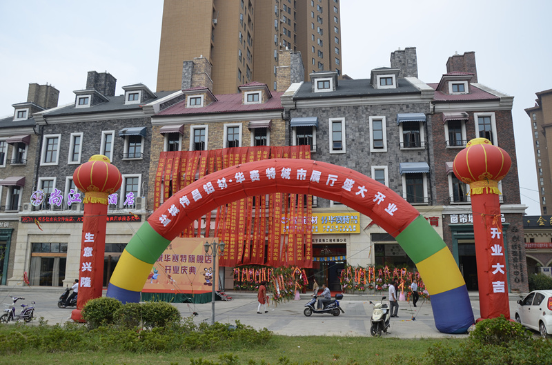 今年会·jnh(中国区)官方网站