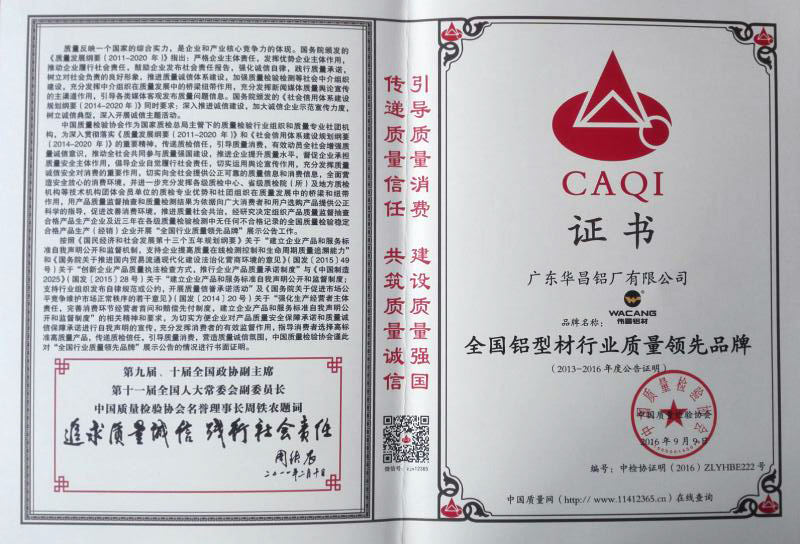 今年会·jnh(中国区)官方网站