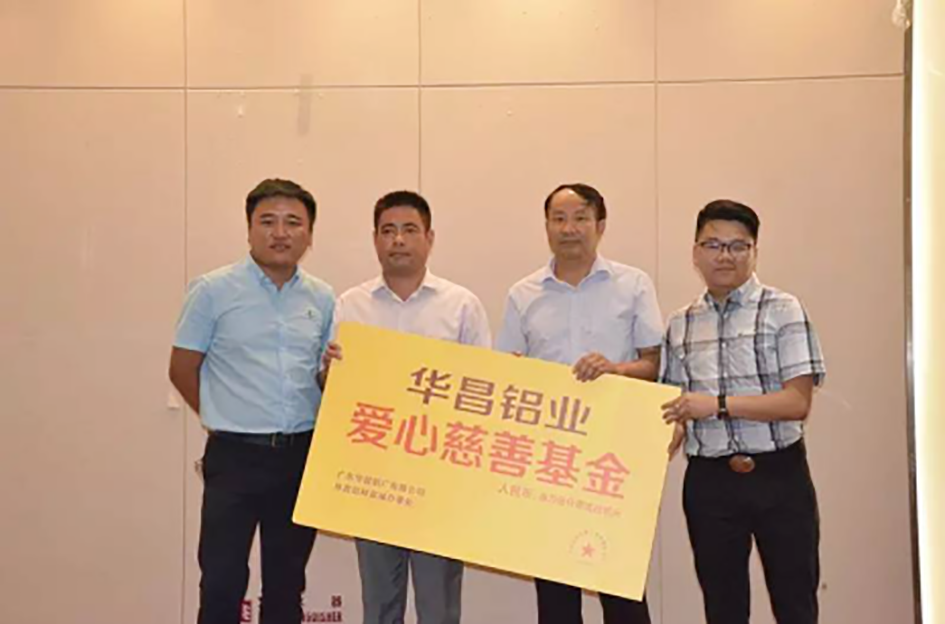 【今年会jnh慈悲】社会各界共聚伟昌慈悲夜--用爱点亮孩子的但愿