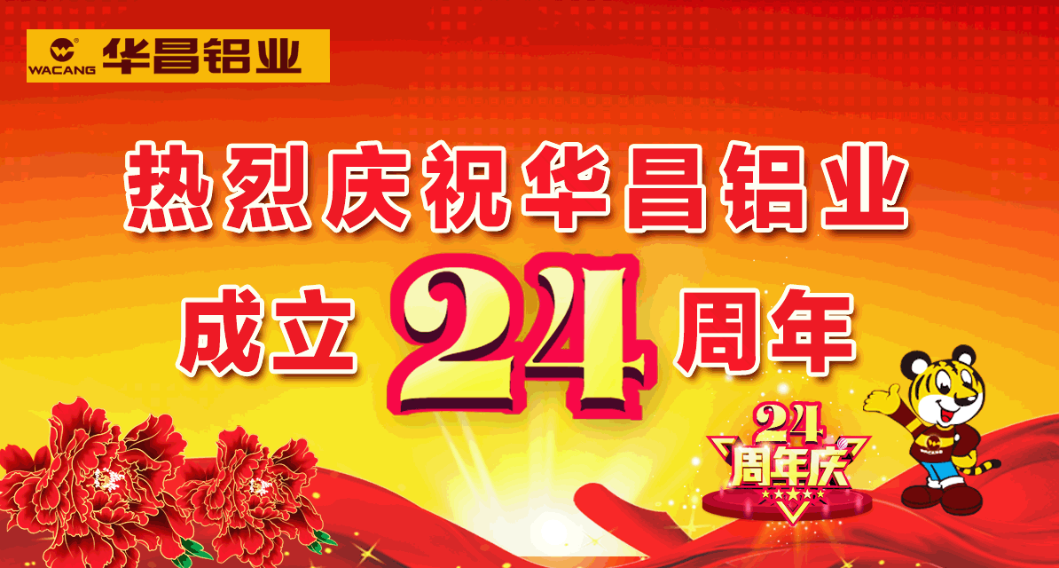 今年会·jnh(中国区)官方网站