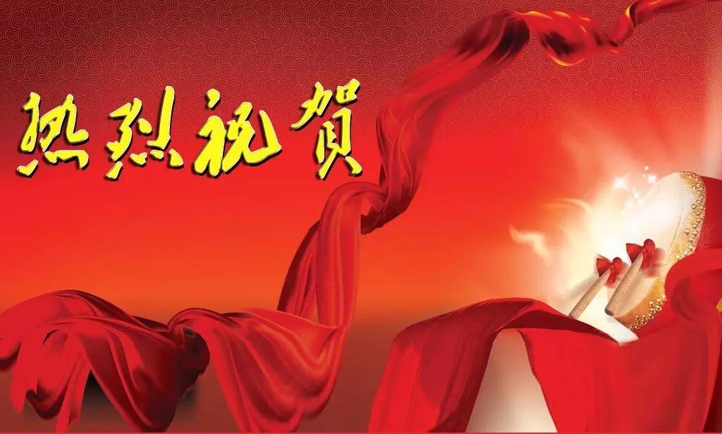 今年会·jnh(中国区)官方网站