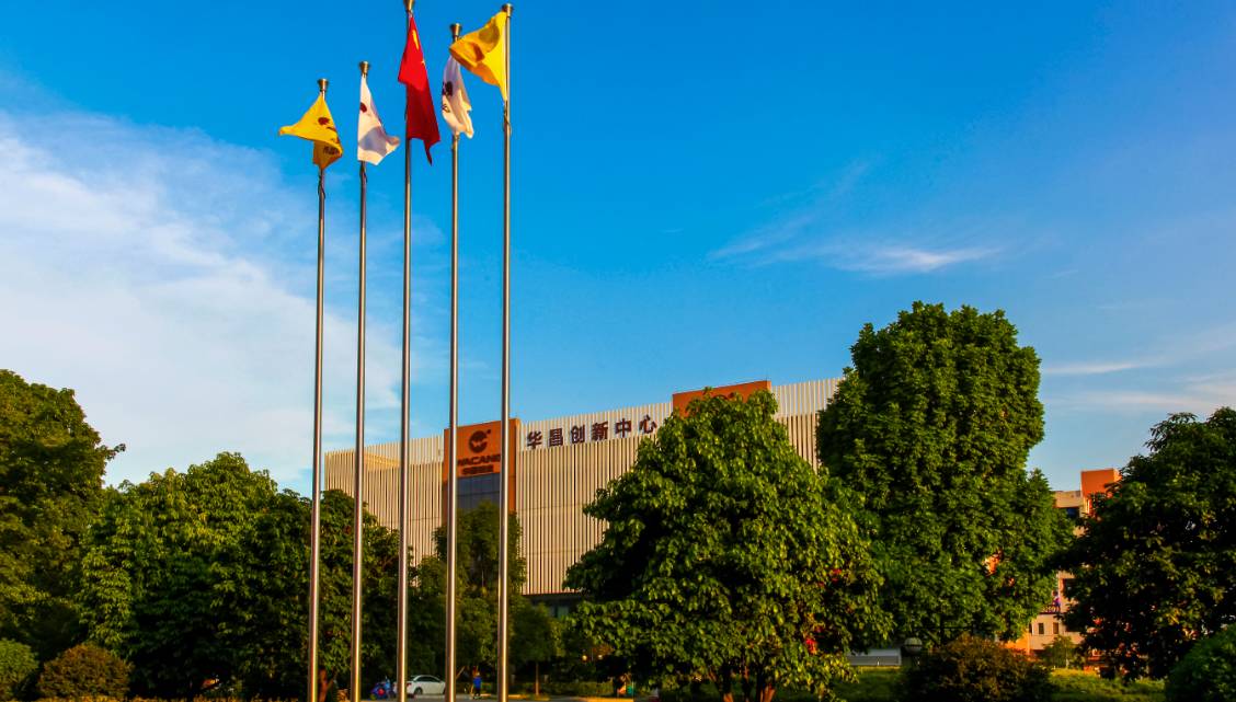 今年会·jnh(中国区)官方网站