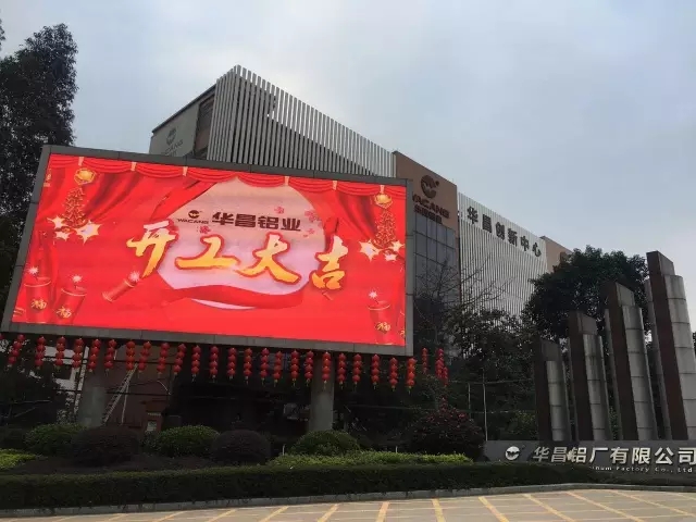 今年会·jnh(中国区)官方网站