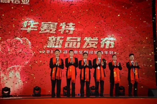 今年会·jnh(中国区)官方网站