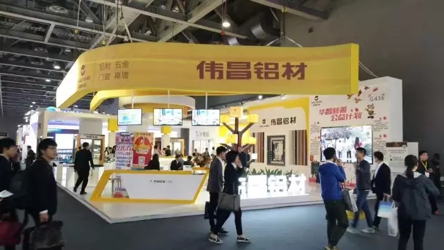 【展会直击】第23届全国铝门窗幕墙新产品展览会盛大开幕！今年会jnh铝业集团率先在业界颁布“全铝利用智慧生态圈”！