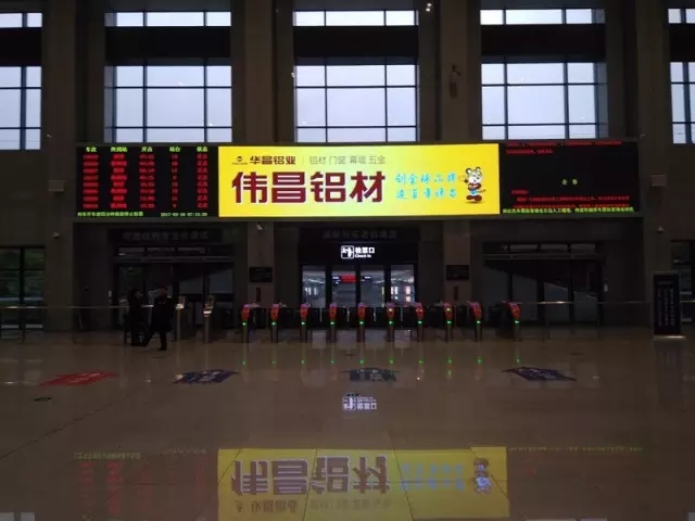 【品牌影响力】伟昌铝材告白霸屏南北高铁，升级立体式传布网