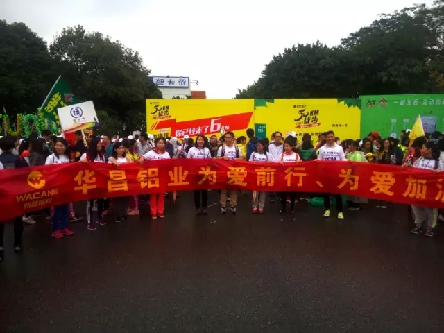 【今年会jnh公益】关爱儿童大病医疗-五十公里徒步，今年会jnh公益在路上