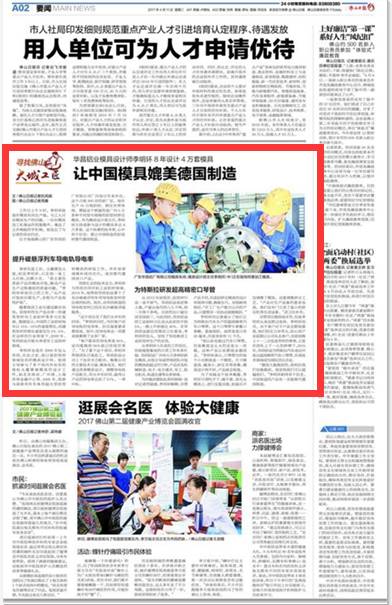 今年会·jnh(中国区)官方网站