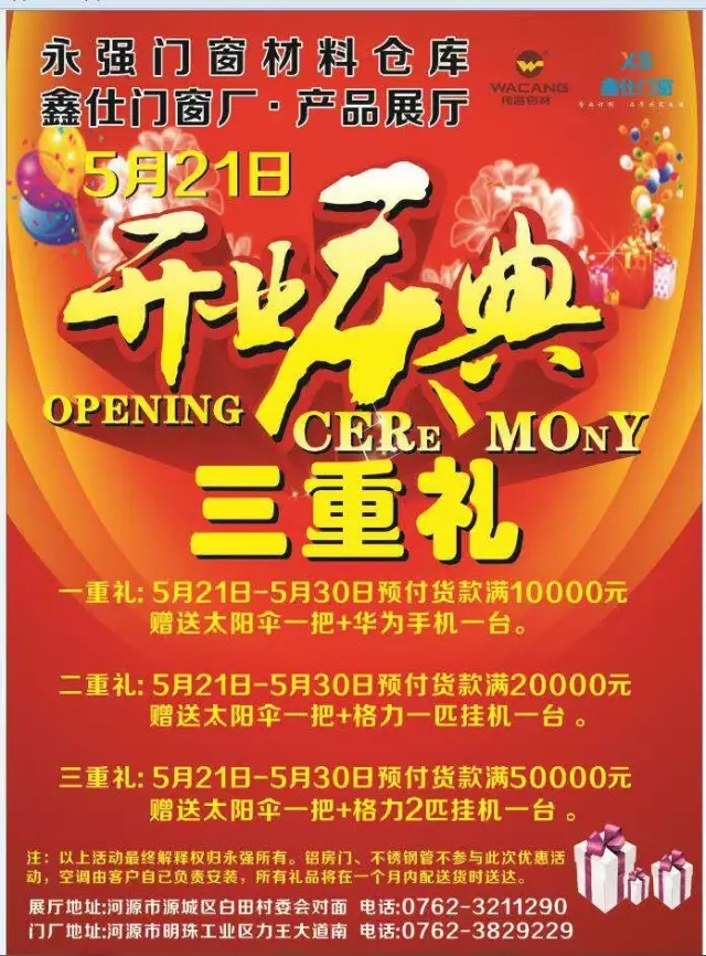 今年会·jnh(中国区)官方网站