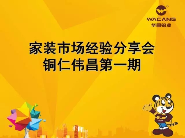 今年会·jnh(中国区)官方网站