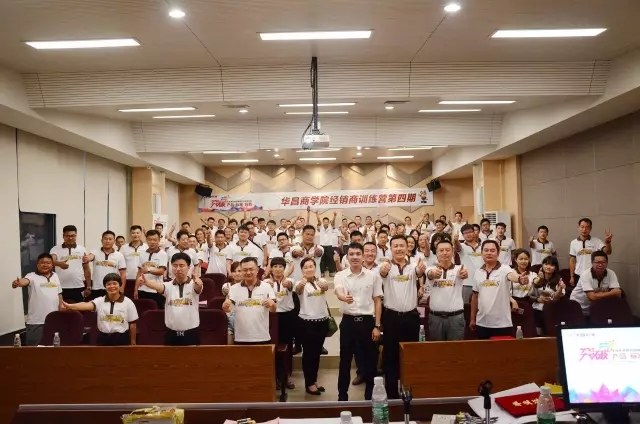 【今年会jnh商学院】“原来你们是这样的一群人”- 经销商训练营第四期大揭秘!