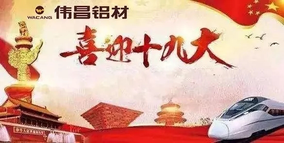 今年会·jnh(中国区)官方网站