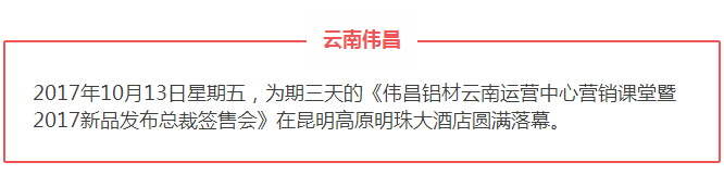 今年会·jnh(中国区)官方网站