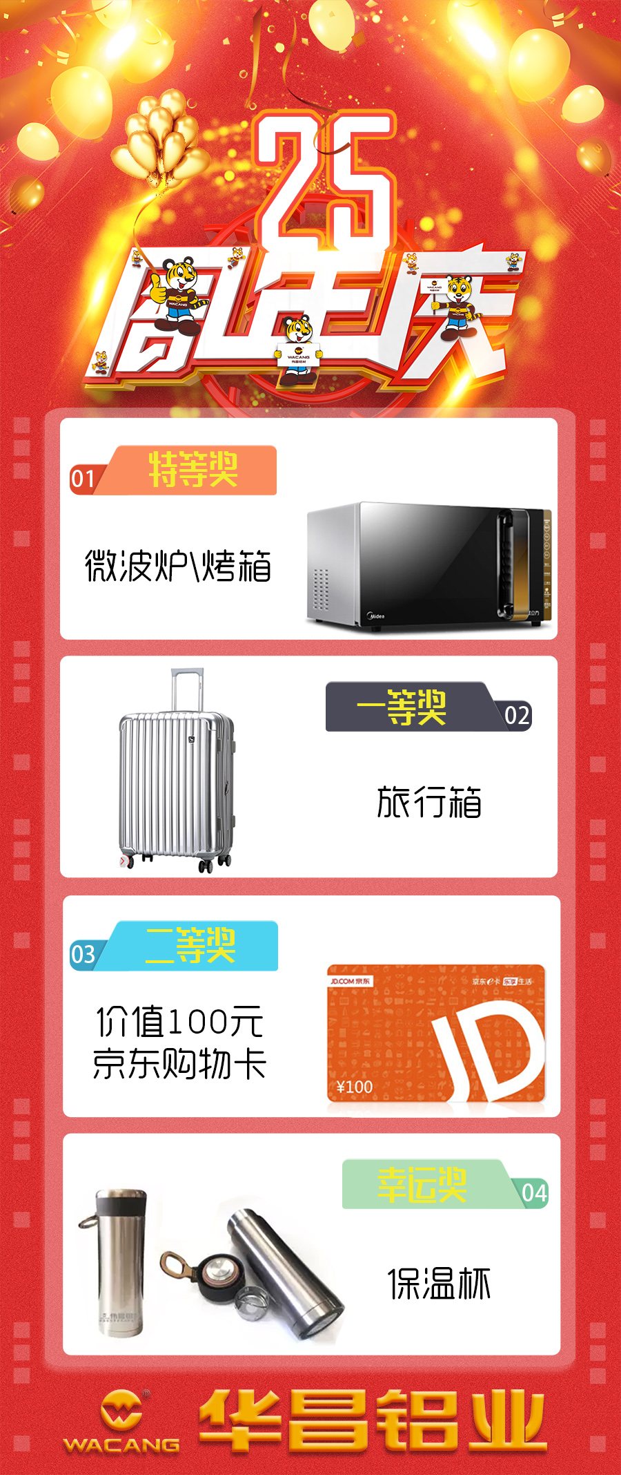 今年会·jnh(中国区)官方网站