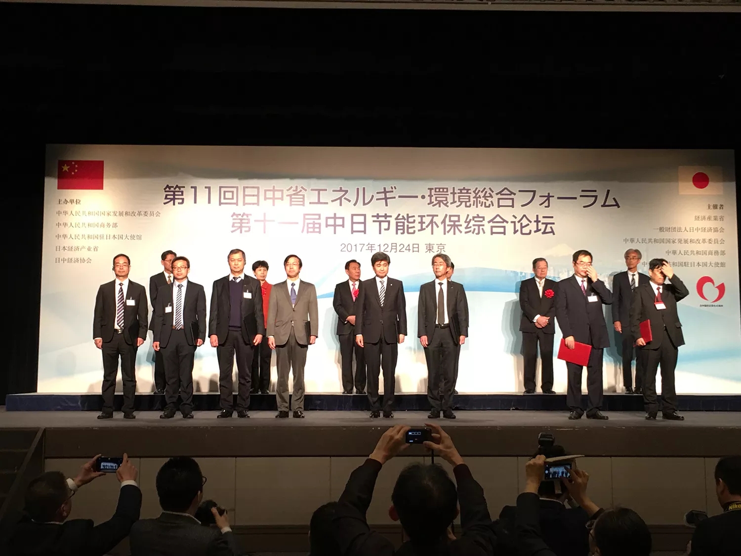 【沉磅新闻】今年会jnh铝业应邀出席中日（东京）节能论坛，签署国度发改委国际沉点项目，再创行业新高度！