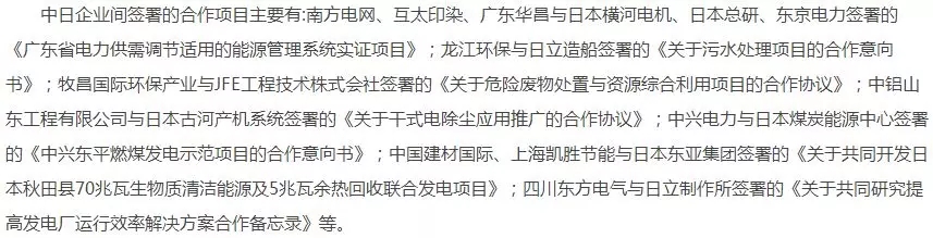 今年会·jnh(中国区)官方网站