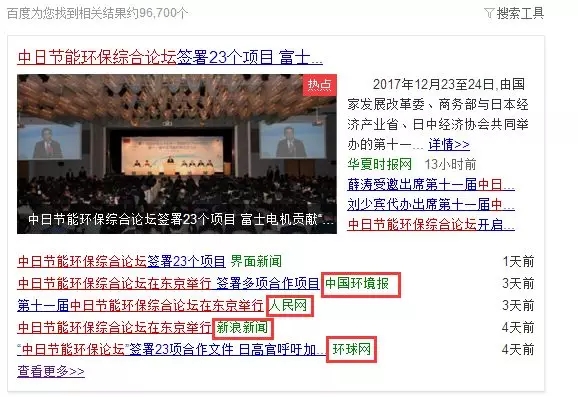 今年会·jnh(中国区)官方网站