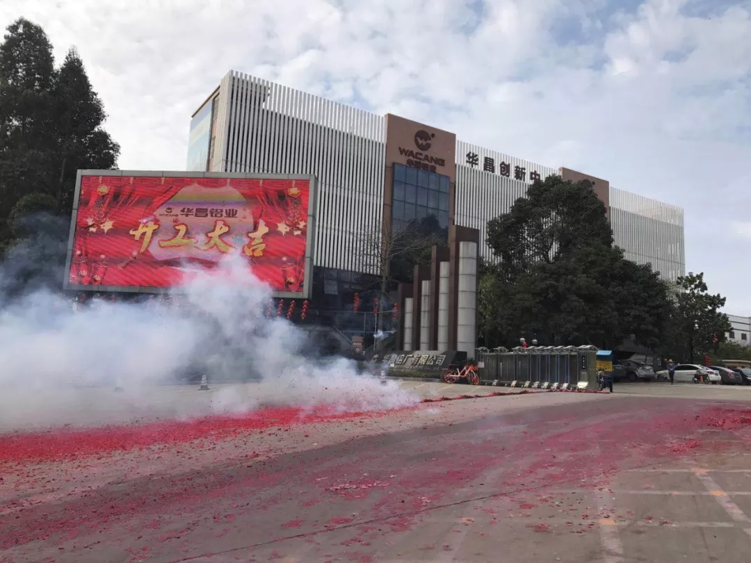 今年会·jnh(中国区)官方网站