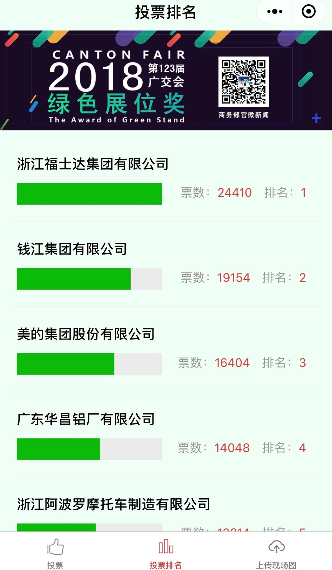今年会·jnh(中国区)官方网站