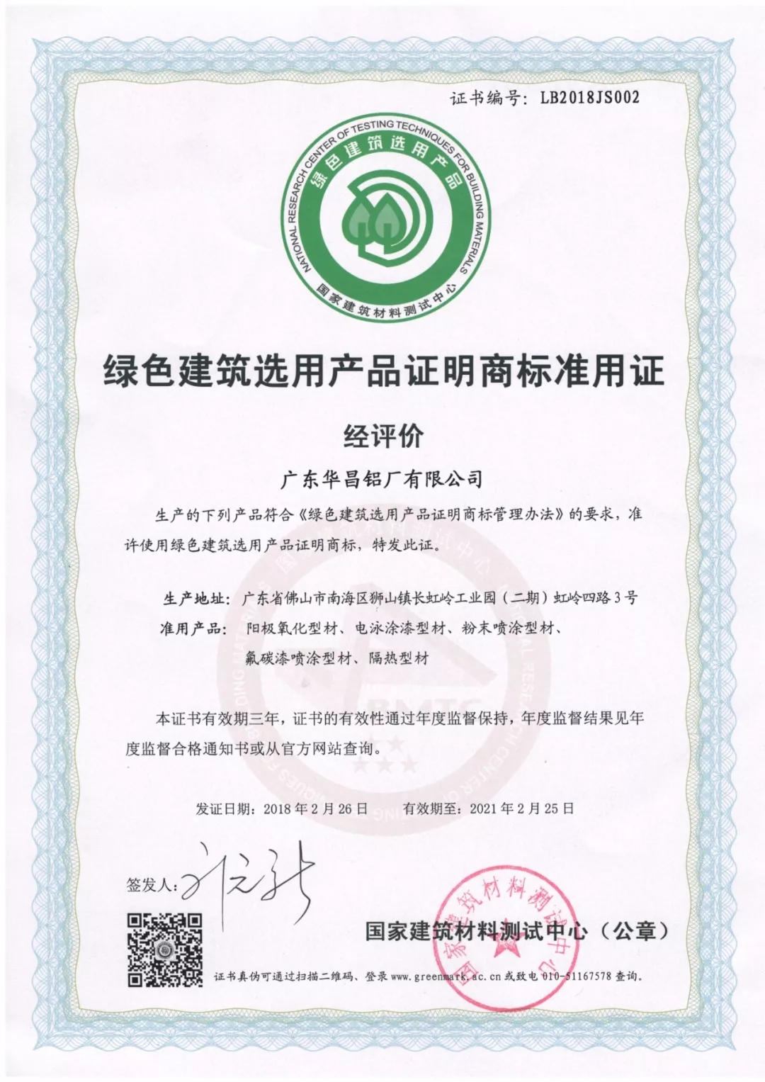 ����ᡤjnh(�й���)�ٷ���վ