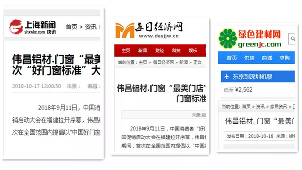 今年会·jnh(中国区)官方网站