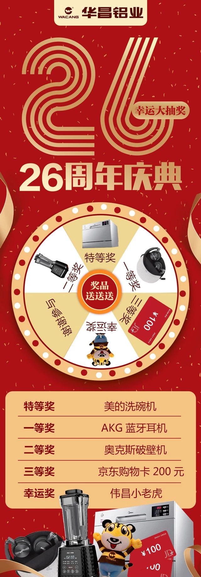 ����ᡤjnh(�й���)�ٷ���վ