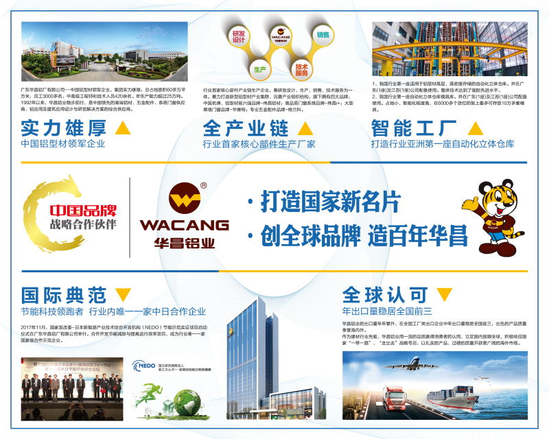 今年会·jnh(中国区)官方网站