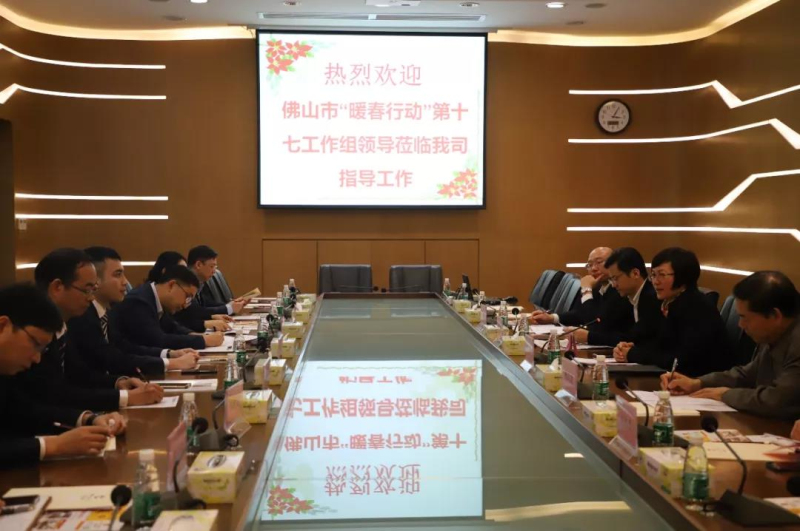 【今年会jnh动态】佛山市2019年“企业暖春行动”第十七工作组走进今年会jnh铝业