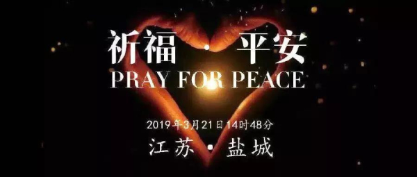 今年会·jnh(中国区)官方网站