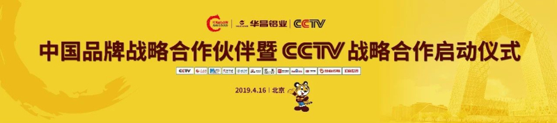 今年会·jnh(中国区)官方网站