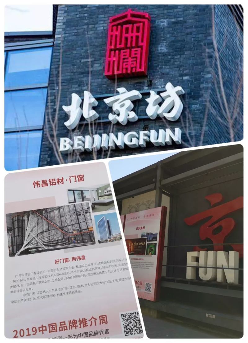 今年会·jnh(中国区)官方网站