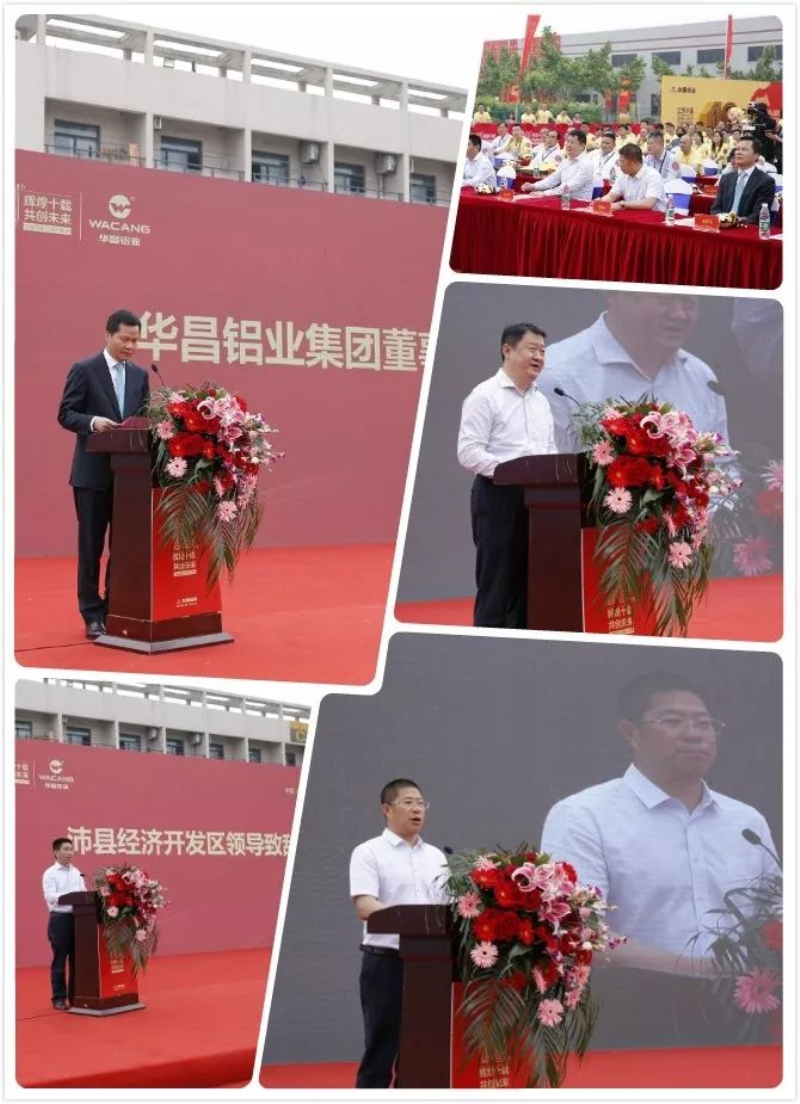 今年会·jnh(中国区)官方网站