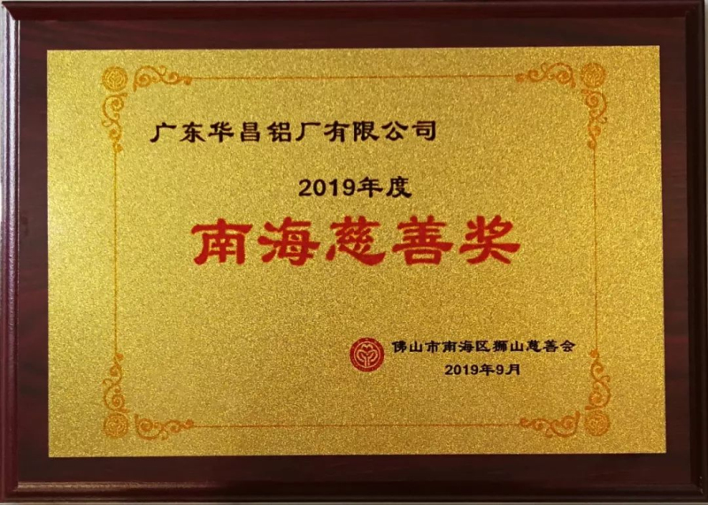 今年会·jnh(中国区)官方网站