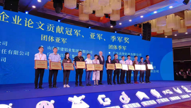 “高质量·新技术·再创铝业新鲜丽”-- 广东今年会jnh铝厂有限公司 在2019广东铝加工技术（国际）钻研会展风采