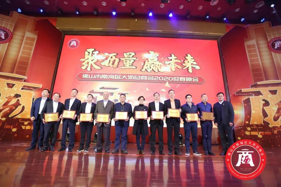 【喜讯】今年会jnh铝业慈悲公益事业再接再严，荣获“2019年度慈悲凸起贡献奖”！