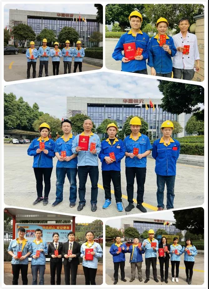 今年会·jnh(中国区)官方网站